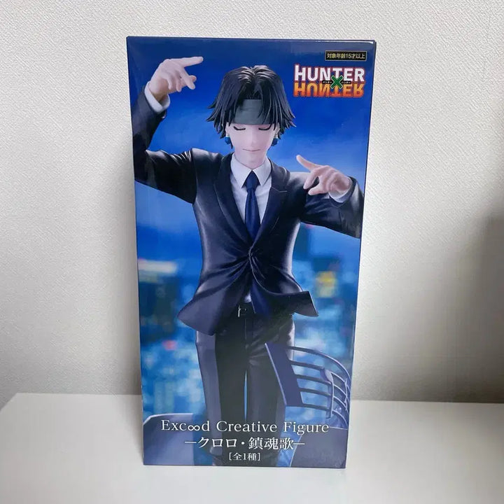 [BUNJANG] Hunter x Hunter Chrollo Requiem Figure / 헌터헌터 클로로 레퀴엠 진혼곡 피규어 미개봉