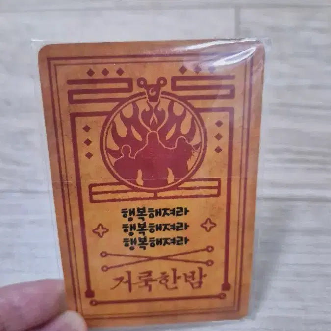 [BUNJANG] Kyung Soo Jin Photocard / 경수진포카