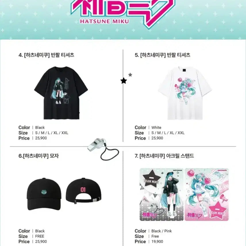 [BUNJANG] SPAO Hatsune Miku Collaboration Windbreaker / 하츠네 미쿠 스파오 콜라보 팝업 대리구매 해드립니다