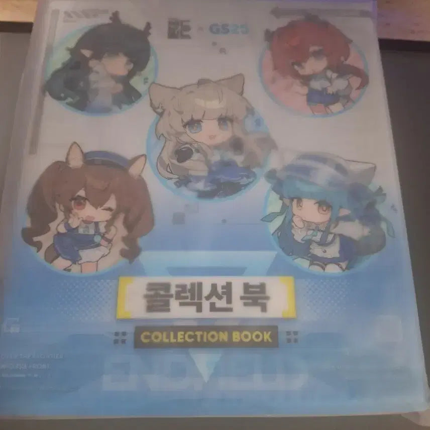 [BUNJANG] GS25 Collaboration Endfield "Tti-bu Seal" Book (Sealed) / gs25 콜라보 엔드필드 띠부씰북 미개봉