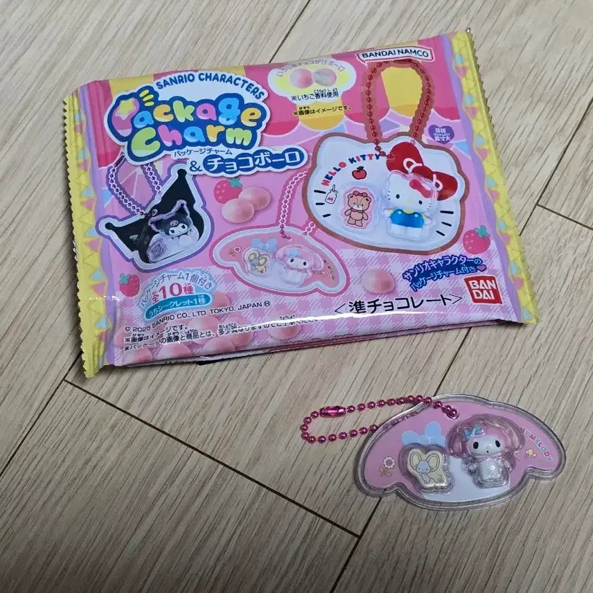 [BUNJANG] Sanrio My Melody Chocolate Ball Package Charm Keyring / 산리오 패키지 참 초코볼 마이멜로디 키링