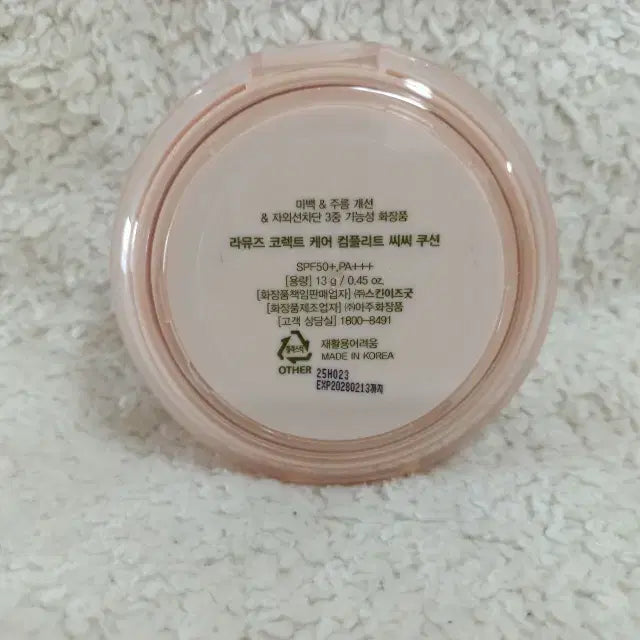 [SOLD OUT] 라뮤즈 코렉트 케어 컴플리트 씨씨 쿠션 13g