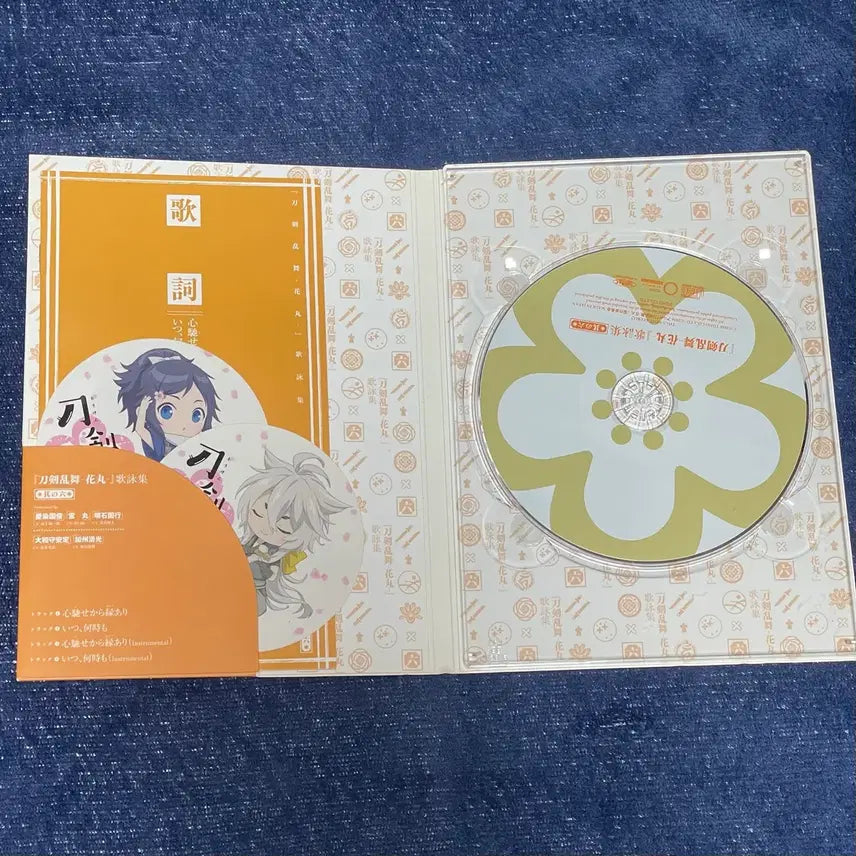 [BUNJANG] Touken Ranbu Hanamaru Utayomi Shu Vol. 6 Special Edition / 도검난무 하나마루 우타요미슈 Vol.6 특장반