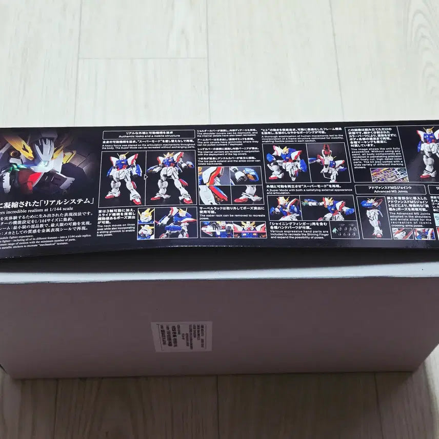[BUNJANG] Bandai RG Shining Gundam / 반다이 RG 샤이닝건담
