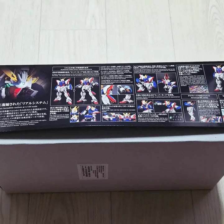 [BUNJANG] Bandai RG Shining Gundam / 반다이 RG 샤이닝건담