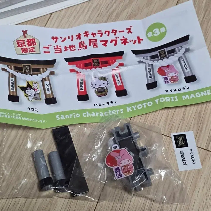 [BUNJANG] Sanrio Kyoto Limited Torii Shrine My Melody Magnet Gacha (Sealed) / [미개봉] 산리오 교토 한정 토리이 신사 마이멜로디 마그넷 가챠
