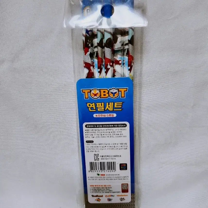 [BUNJANG] Tobot Tritan Pencil Set / [고전문구] 또봇 트라이탄 연필 세트