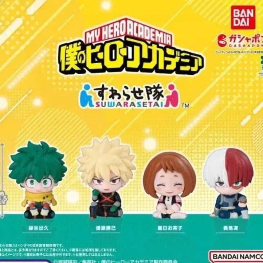 [BUNJANG] My Hero Academia Swarasetai Full Set / [ 풀세트 ] 나의 히어로 아카데미아 스와라세타이