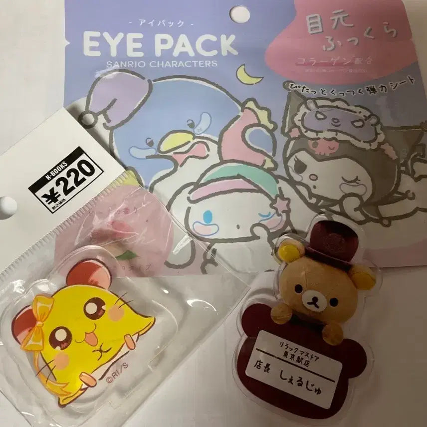 [BUNJANG] Bundle Set Assorted Goods (Gacha, Keyrings, Grip Tok, etc.) / (일괄)가챠+키링+그립톡 등 각종 굿즈