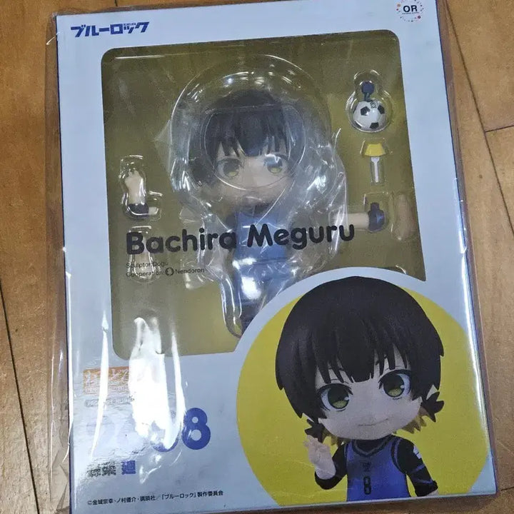 [BUNJANG] Blue Lock Bachira Nendoroid / 블루록 바치라 넨도