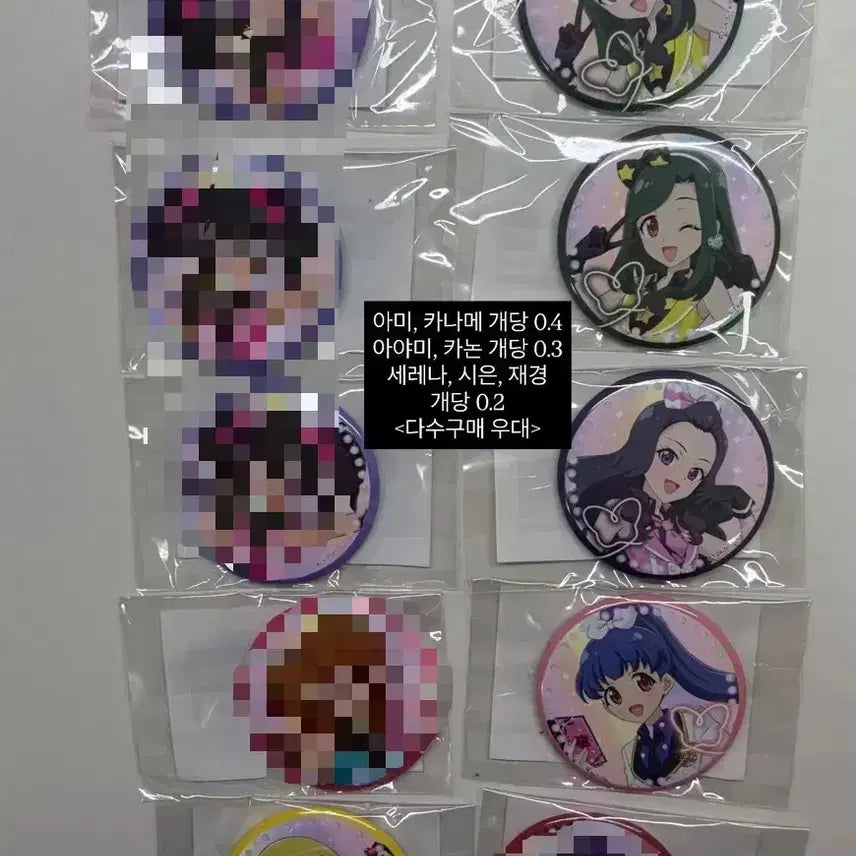 [BUNJANG] Prism Stone Odd Diffusion Marukuji Keyring &amp; Can Badge Bundle / 프리즘스톤 오드 디마퓨 마루쿠지 키링 캔뱃지 다수 판매