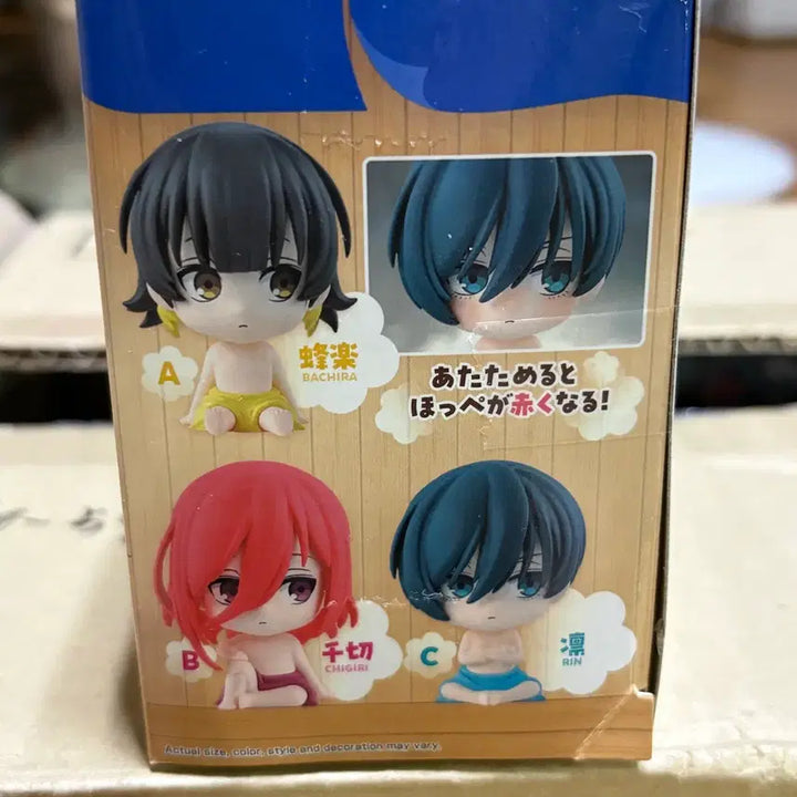 [BUNJANG] Blue Lock Itoshi Rin Totanotta Bath Figure (Sealed) / 블루록 이토시 린 토토놋타 토토놋토 목욕탕 피규어 미개봉