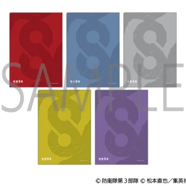 [BUNJANG] Kaiju No. 8 Clear File Set (Hoshina, Mina, Kafka, Leno, Kikoru) / 괴수8호 클리어파일 세트 호시나 미나 카프카 레노 키코루 괴팔