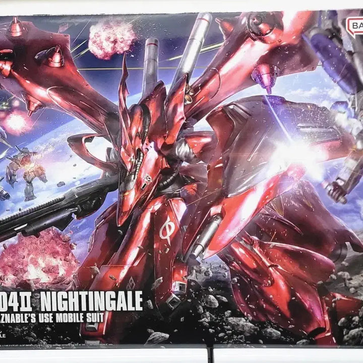 [BUNJANG] Bandai HGUC Nightingale Gundam Zeon / 미개봉 반다이 HGUC 나이팅게일 팝니다 건담 역습의샤아