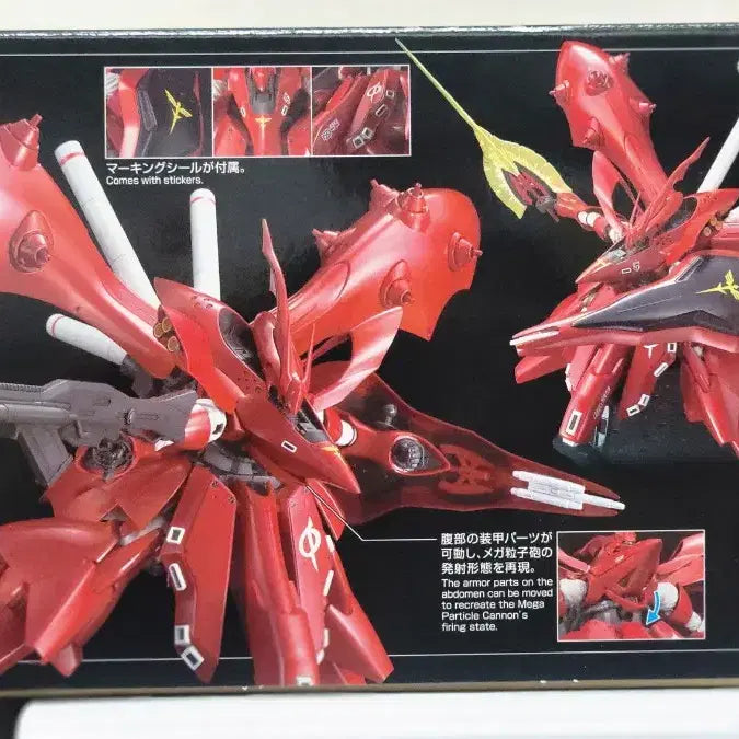 [BUNJANG] Bandai HGUC Nightingale Gundam Zeon / 미개봉 반다이 HGUC 나이팅게일 팝니다 건담 역습의샤아