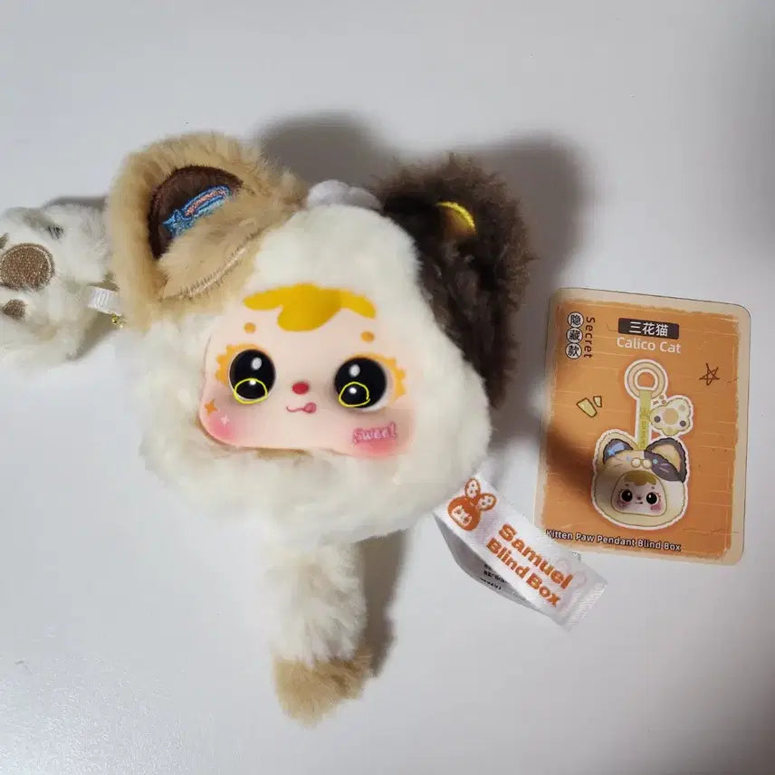 [BUNJANG] Samuel Cat Keyring Bundle Set (Includes Secret) / (시크릿포함)사무엘 고양이 야옹야옹 키링 풀박 판매합니다!