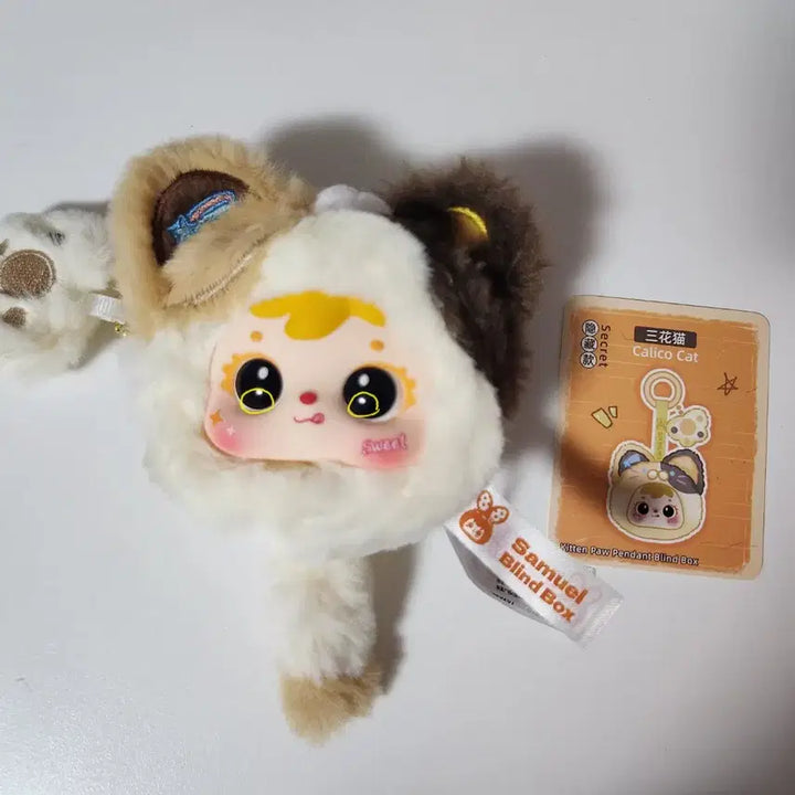 [BUNJANG] Samuel Cat Keyring Bundle Set (Includes Secret) / (시크릿포함)사무엘 고양이 야옹야옹 키링 풀박 판매합니다!