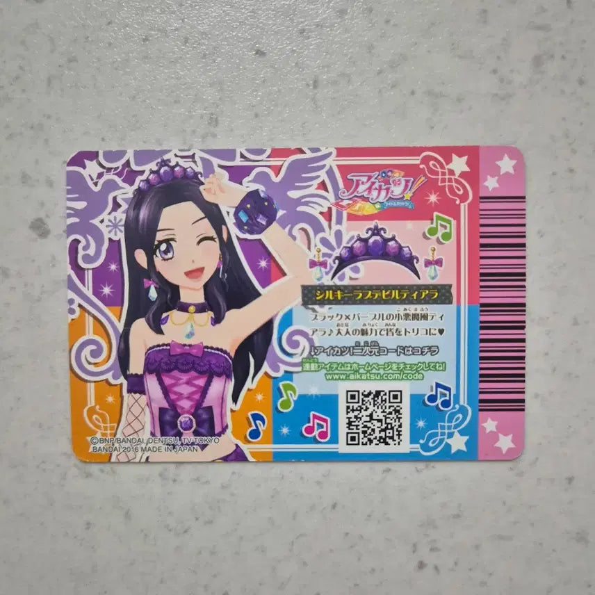 [BUNJANG] Aikatsu! Dolli Devil Nonorisa Bundle Set / 아이카츠 카드  돌리데빌 노노리사 세트&amp;조각 일괄판매