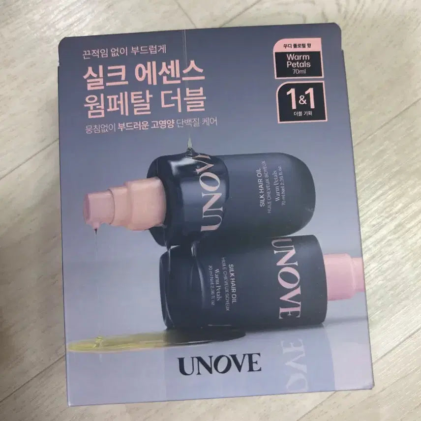[BUNJANG] ANOBE Silk Hair Essence Set (2 Items) / 새상품 더블 어노브 실크 헤어 에센스 2개