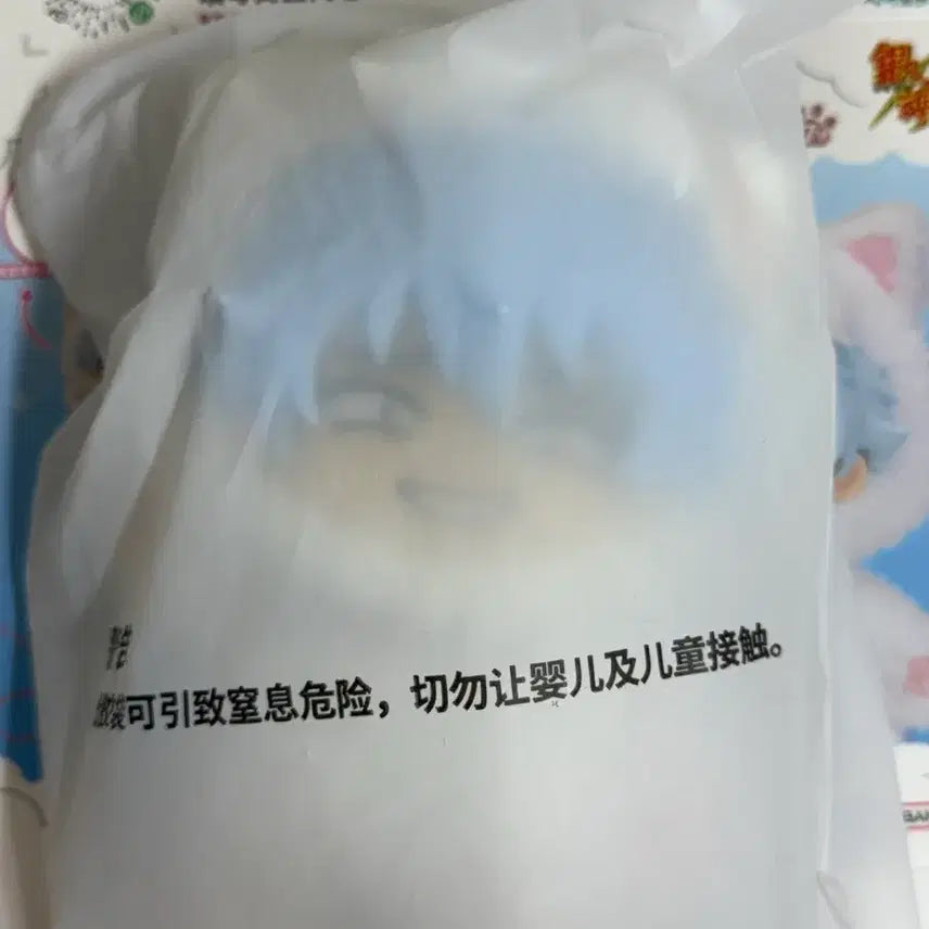 [BUNJANG] Gintama Gintoki Secret Sofie Plush / 은혼 소프누이 긴토키 시크릿 양도