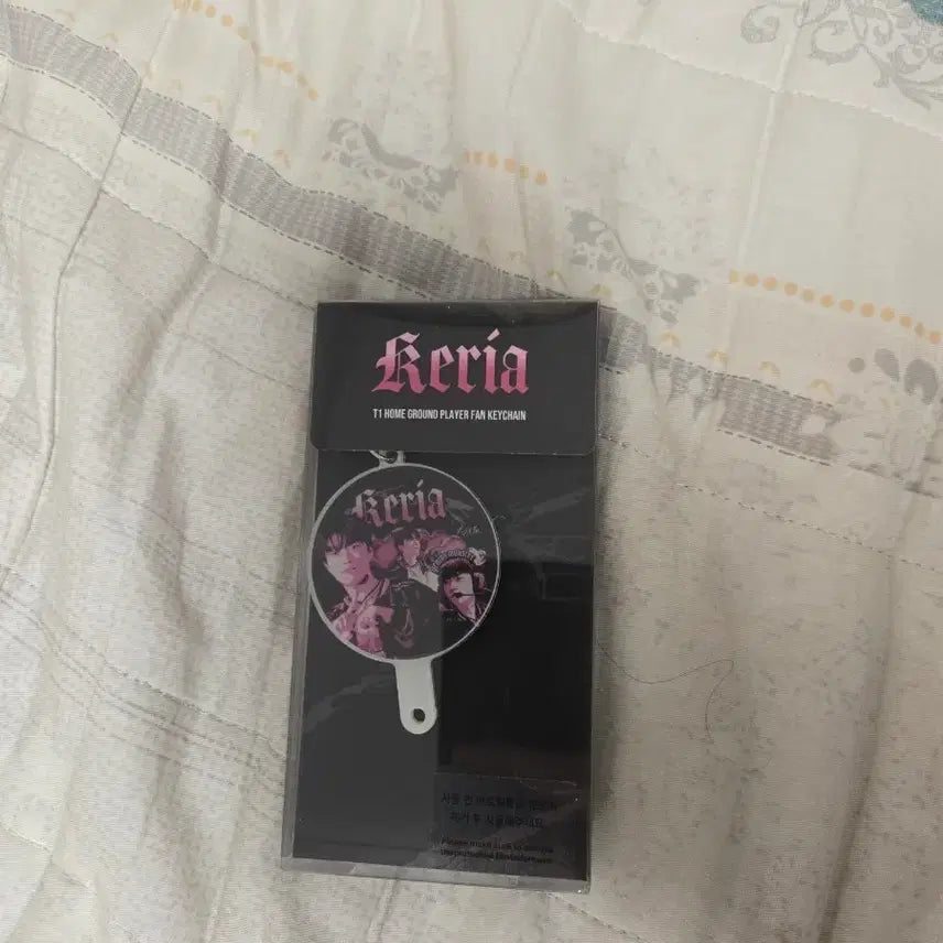 [BUNJANG] T1 Keria Homeground Keyring / T1 Keria 홈그라운드 키링