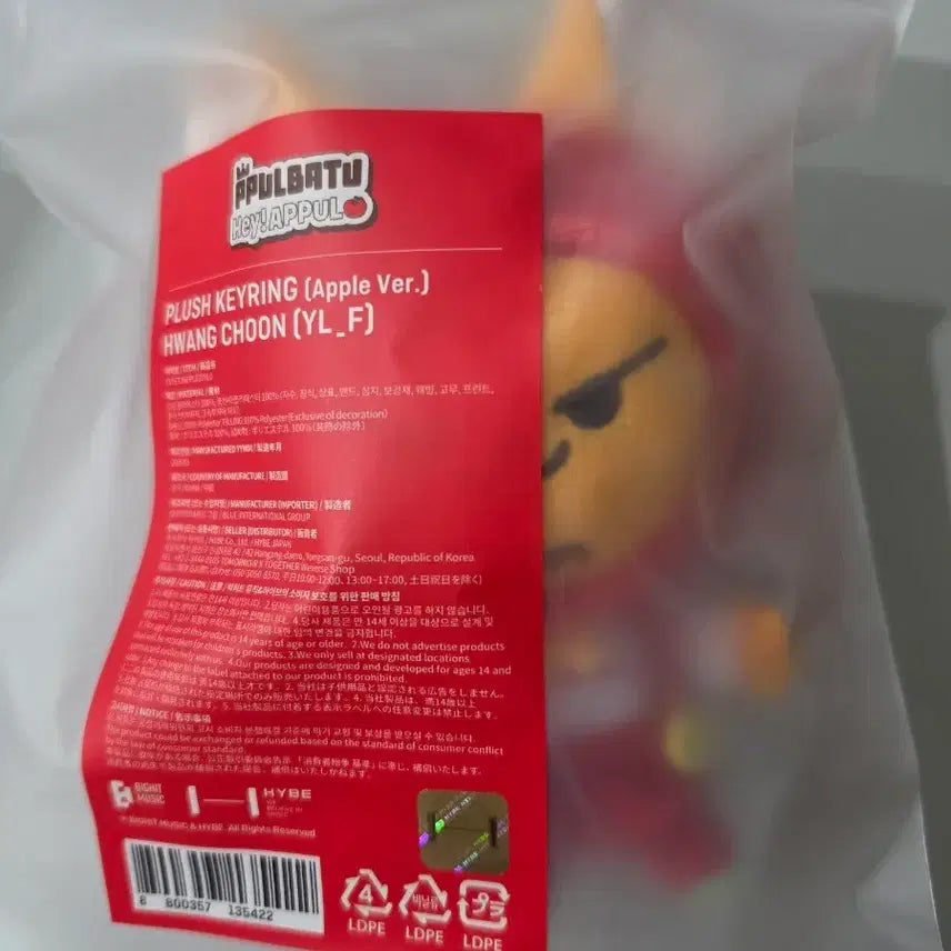 [BUNJANG] BIGHIT Apple Bam Bam Keychain Sealed / 뿔바투 팝업 애플 황춘 애뿔바투 미개봉