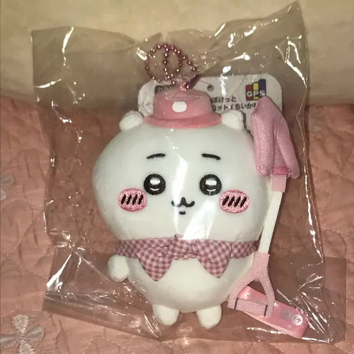 [BUNJANG] Chiikawa Pocket Picnic Chiikawa (Sealed) / 치이카와 포켓 피크닉 치이카와 (미개봉)