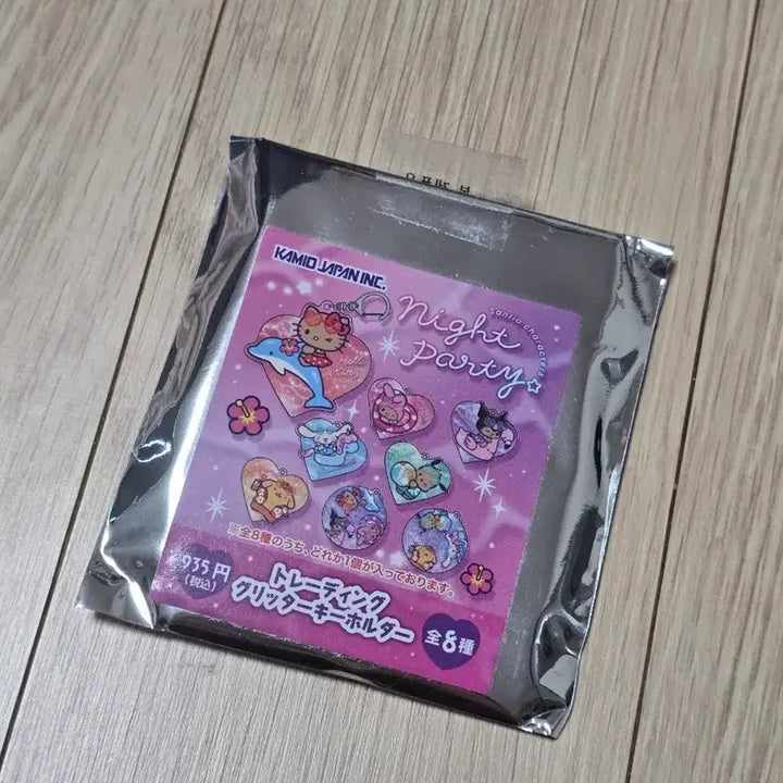 [BUNJANG] Sanrio Tanning Night Party Acrylic Keyring - Kitty / 산리오 키티 태닝 나이트 파티 아크릴 키링