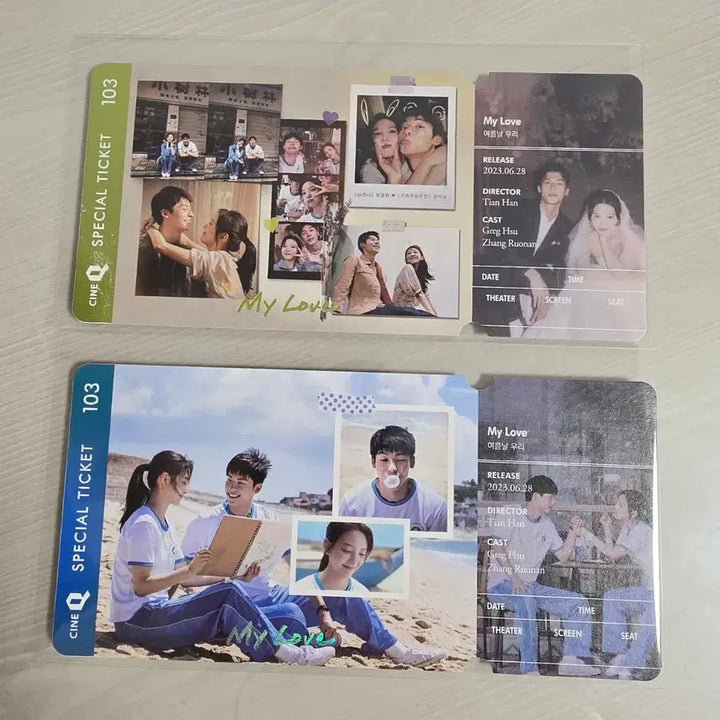 [BUNJANG] Summer Days K-Pop Photocard Set / 여름날 우리 CINE Q 스페셜 티켓
