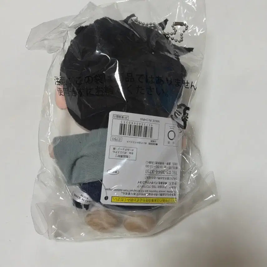 [BUNJANG] Jujutsu Kaisen Fushiguro Megumi Kyoto Yukata Plush / 주술회전 쥬쥬탐방 후시쿠로 메구미 교토 유카타 누이 인형