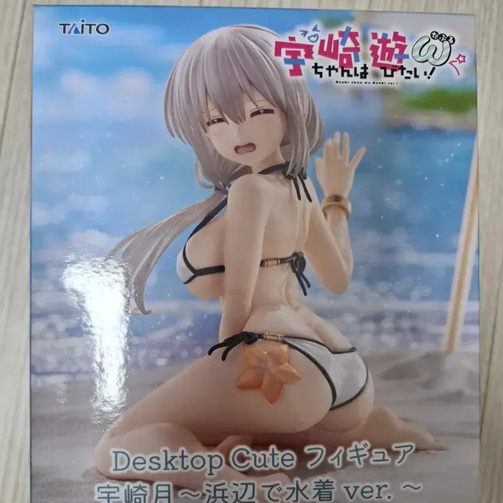 [BUNJANG] Uzaki-chan Wants to Hang Out! Uzaki Tsuki Desktop Figure (Sealed) / (미개봉)우자키양은 놀고 싶어 우자키츠키  데스크탑 피규어