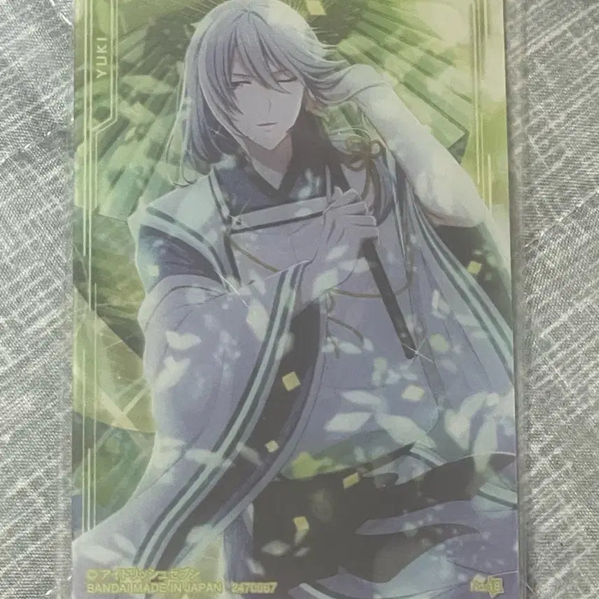 [BUNJANG] IDOLiSH7 Yuki Wafer Card / 아이나나 유키 웨하스 카드