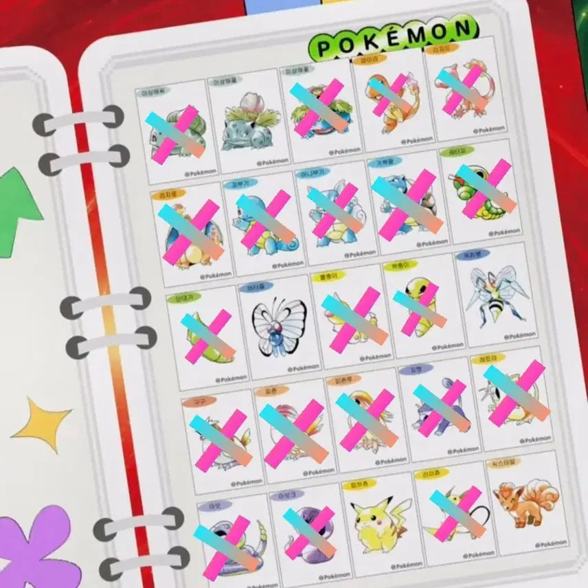 [BUNJANG] Pokemon Art Toy Sticker Swap - Sealed / 포켓몬 아트윅 띠부씰 교환합니다