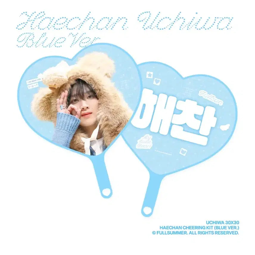 [BUNJANG] Fullsummer Haechan Mini Uchiwa / 풀썸머 해찬 미니우치와 양도