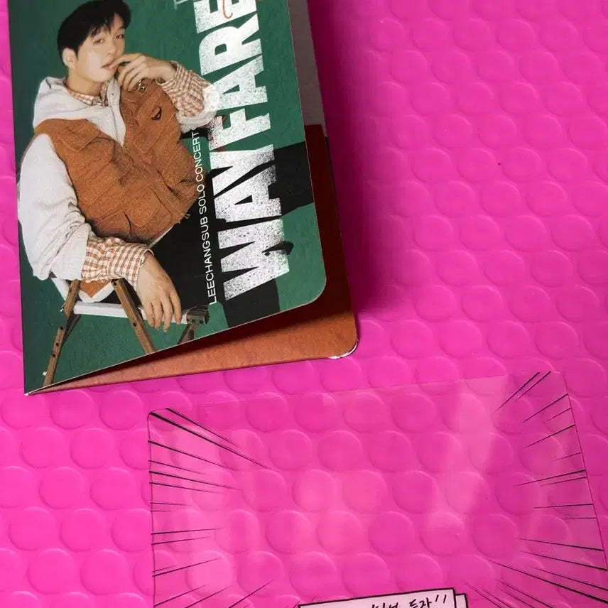 [BUNJANG] BTOB Lee Changsub Seoul Concert Fan Booth Wayfarer Photocard / 비투비 이창섭 서울콘 팬부스 wayfarer