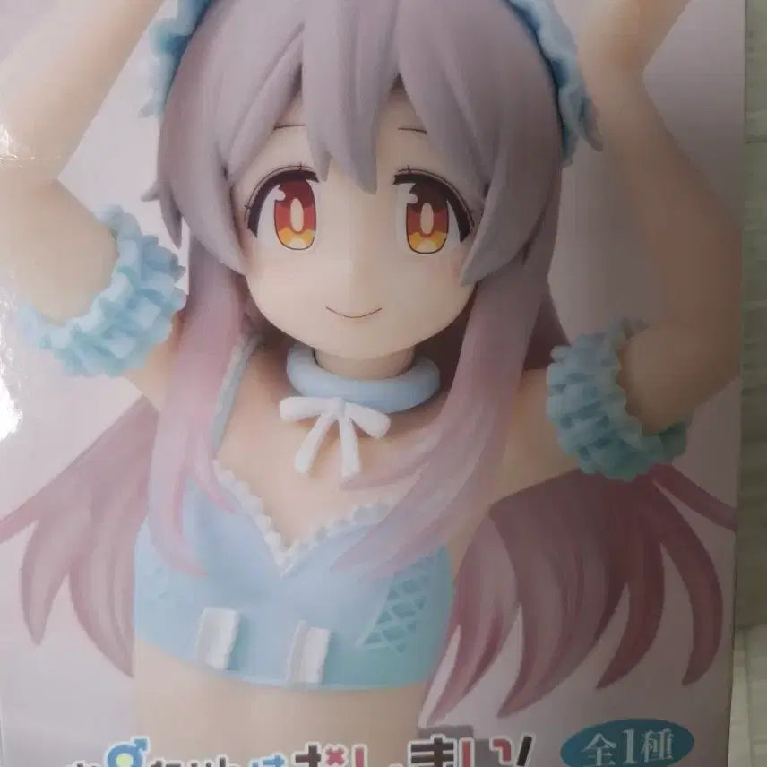 [BUNJANG] Oyamama Hiroshi Bunny Girl Figure (Sealed) / (미개봉)오빠는 끝 오야마 마히로 바니걸 피규어