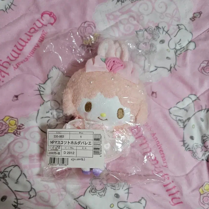 [BUNJANG] Sanrio My Melody Piano Ballerina Mascot Holder - Tokyo Ballerina Edition / 주말할인) 산리오 마이멜로디 피아노 발레리나 마스코트 홀더 동경의발레리나