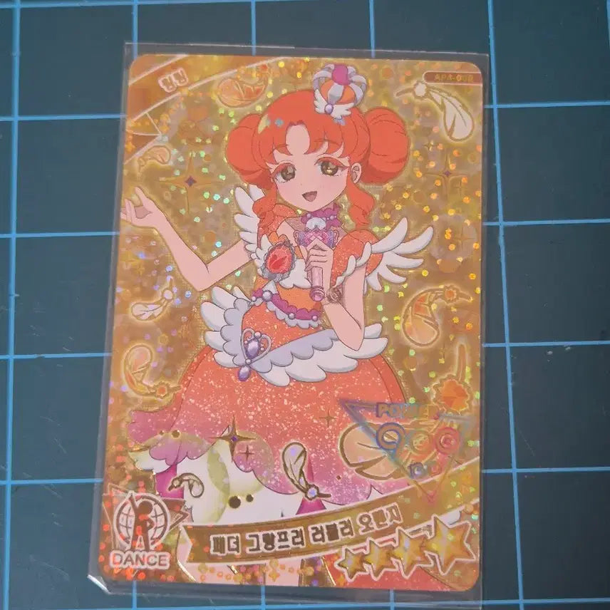 [BUNJANG] i-frie 4th Edition 4-Star Ling-Ling Feather Grand Prix Lovely Orange / 아이프리 4탄 4성 링링 페더 그랑프리 러블리 오렌지