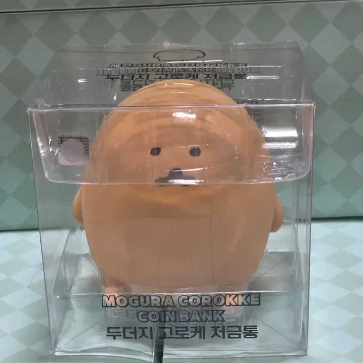 [BUNJANG] Two-Deer Korokke Dambeari Piggy Bank / 두더지 고로케 저금통 담곰이 농담곰 나가노