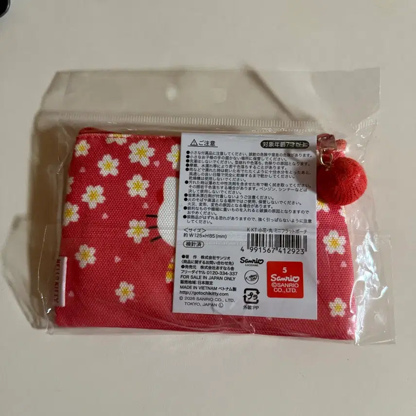 [BUNJANG] Hello Kitty Kimono Pouch Wallet / 헬로키티 기모노 파우치 지갑