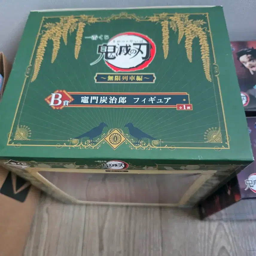 [BUNJANG] Demon Slayer Tanjiro Kamado Figure / 귀멸의 칼날 B싱 탄지로 피규어