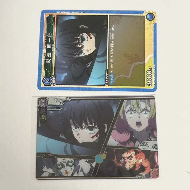 [BUNJANG] Demon Slayer Muichiro Tokito Wafer Card 8 Normal (Opened) / 귀멸의 칼날 무이치로 웨하스 8 노멀 포토 카드 개봉품