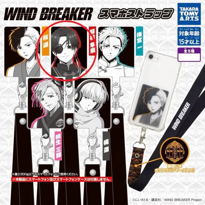 [BUNJANG] Wind Breaker Hayato Suo Smartphone Strap / 윈드 브레이커 스마트폰 스트랩 스오 하야토