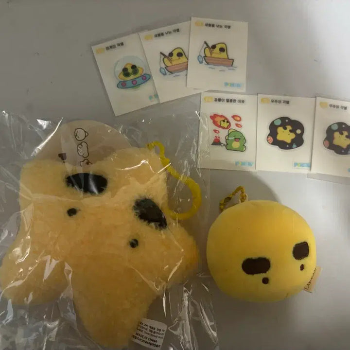 [BUNJANG] Pixelie Chapsalttok Doll Keychain Bundle Set / 각별 굿즈 일괄 양도 인형 키링 찹쌀떡 픽셀리 띠부씰