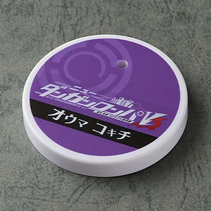 [BUNJANG] New Danganronpa V3 Ouma Kokichi Nendoroid (Sealed, Special Benefit) / [특전/미개봉] 뉴 단간론파 V3 오마 코키치 넨도로이드