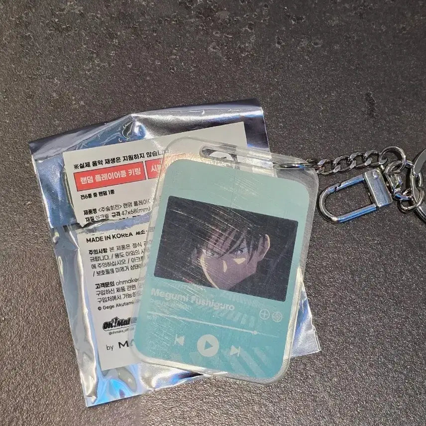 [BUNJANG] Jujutsu Kaisen Player-Style Keychain - Fushiguro Megumi / 주술회전 팝업 랜덤 플레이어풍 키링 사부야사변 후시구로 메구미 양도합니다