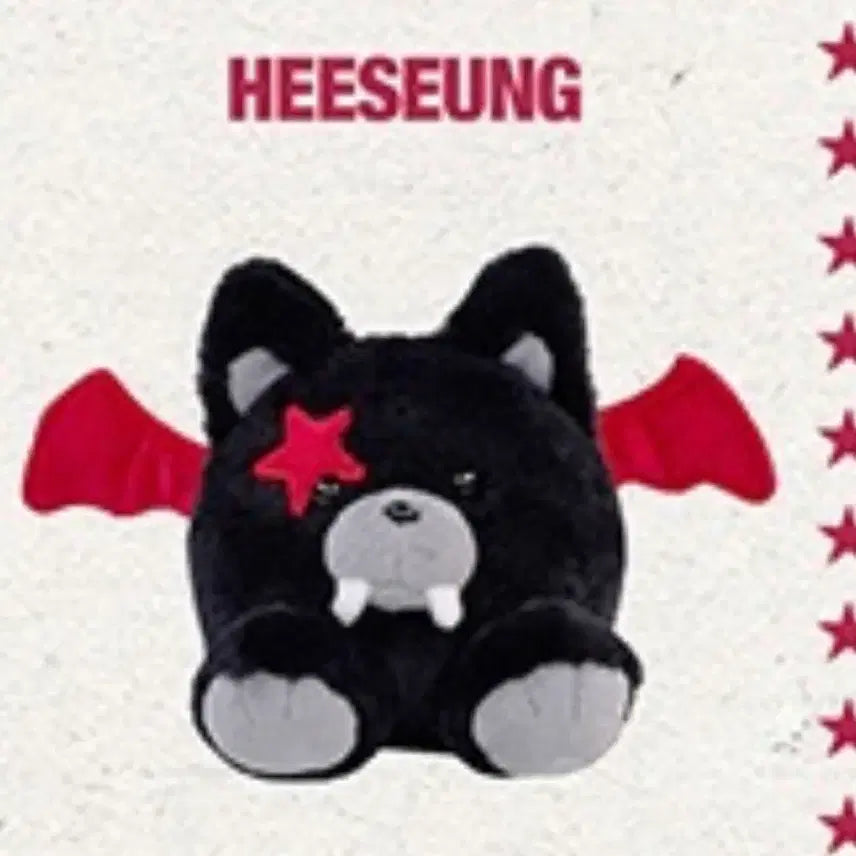 [BUNJANG] HEESEUNG Bamboo Boo Set / 희승 뱀부부 판매