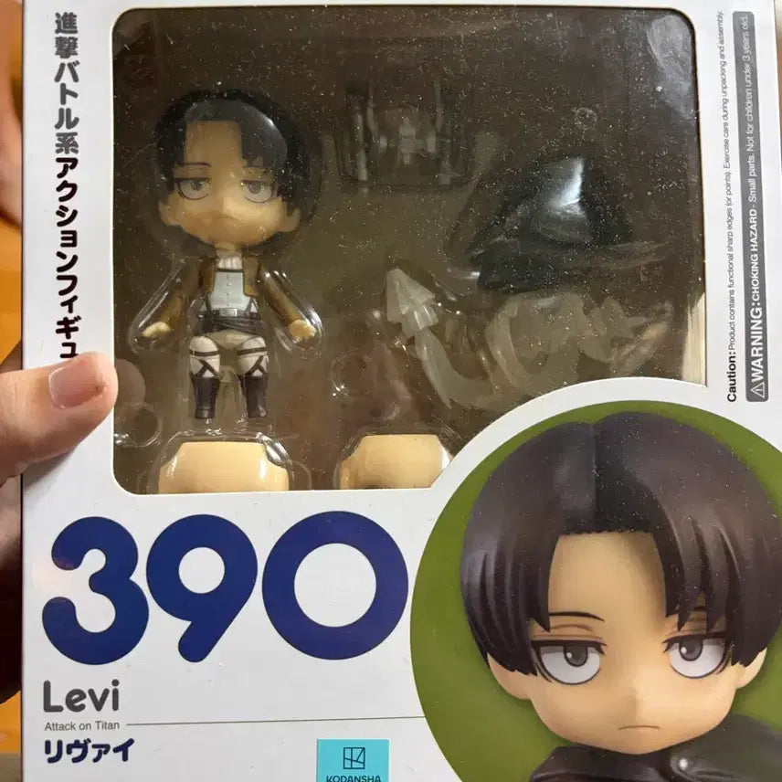 [BUNJANG] Attack on Titan Levi Nendoroid 