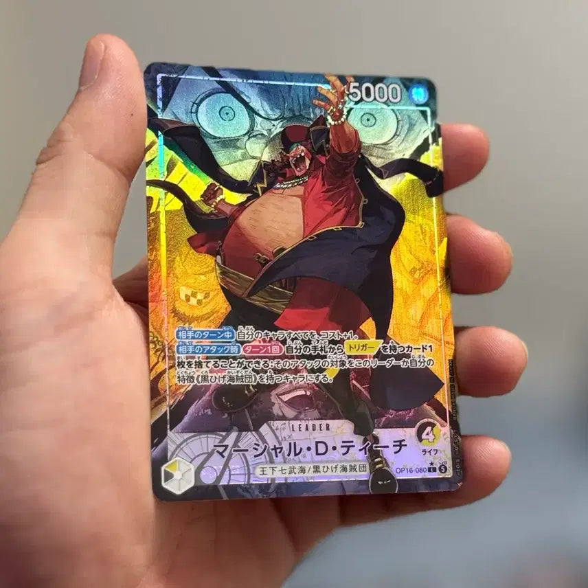 [BUNJANG] One Piece Card Teach Leader Parallel OP16-080 / 원피스카드 검은수염 티치 L/P 리더 페러렐 OP16-080