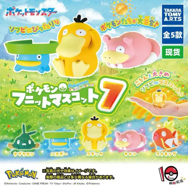 [BUNJANG] Pokemon Hooded Toy Soft Vinyl Mascot Set Vol. 7 / 포켓몬 후니토 마스코트 세트 판매해요 포켓몬스터 소프비 마스코트 7탄